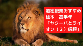 ４年生必見 ルイ ブライユってどんな人 かんたんに説明 総合福祉の学習 繊細教師のブログ