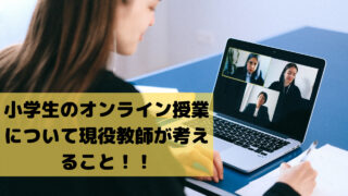 ４年生必見 ルイ ブライユってどんな人 かんたんに説明 総合福祉の学習 繊細教師のブログ