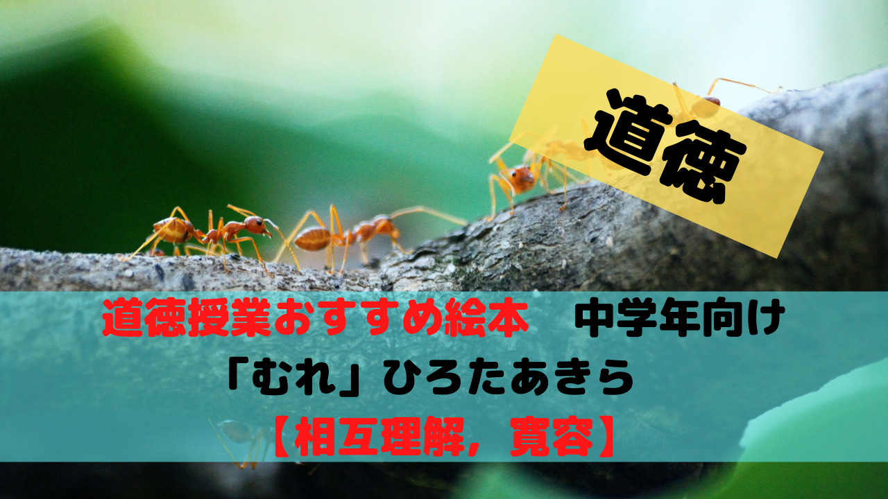４年生必見 ルイ ブライユってどんな人 かんたんに説明 総合福祉の学習 繊細教師のブログ